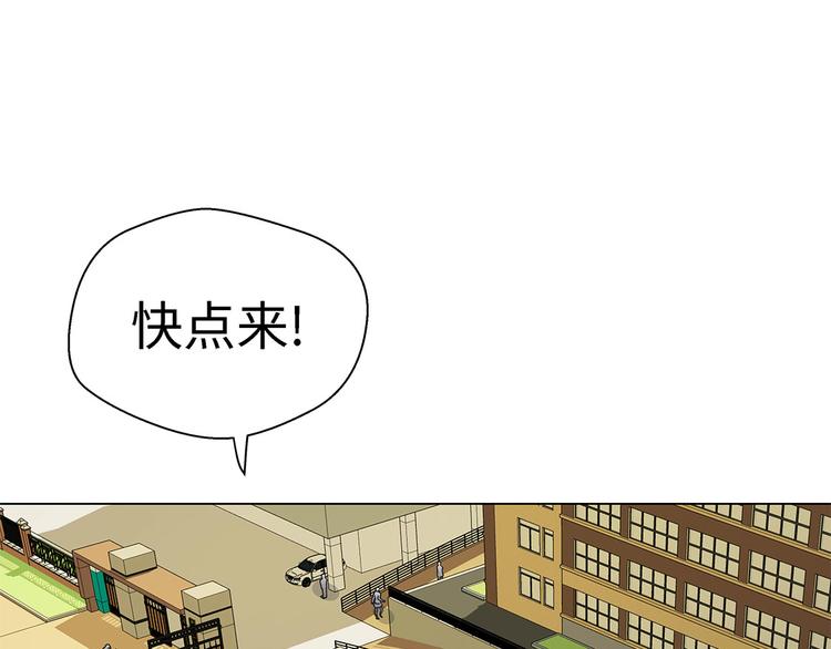 第23话 迟到了(1/2)-第23话