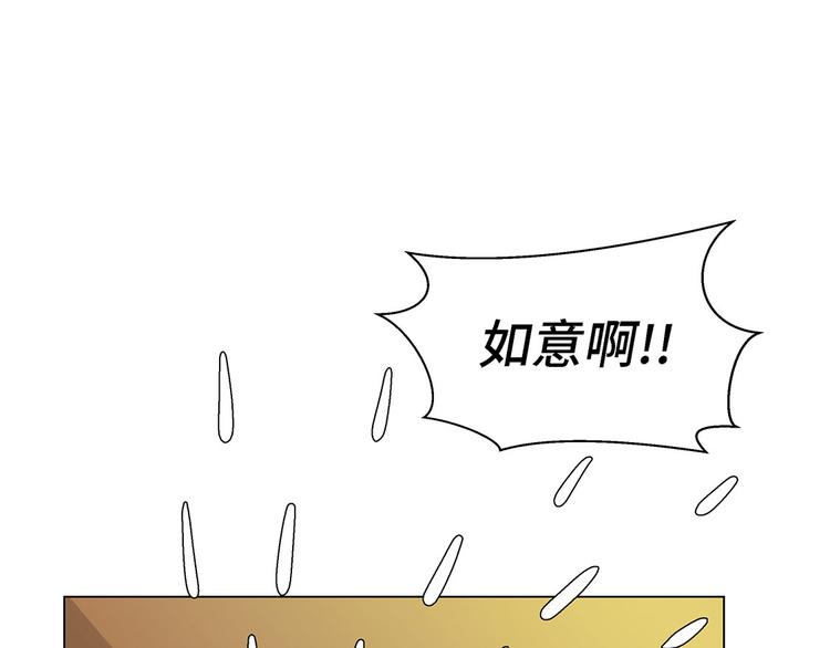 第25话 入学礼物(1/2)-第25话