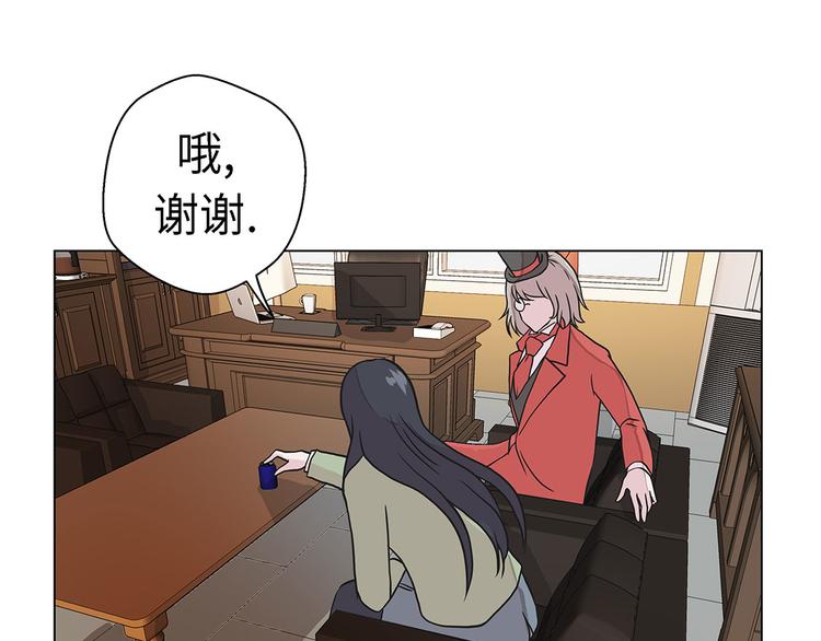 第25话 入学礼物(1/2)-第25话