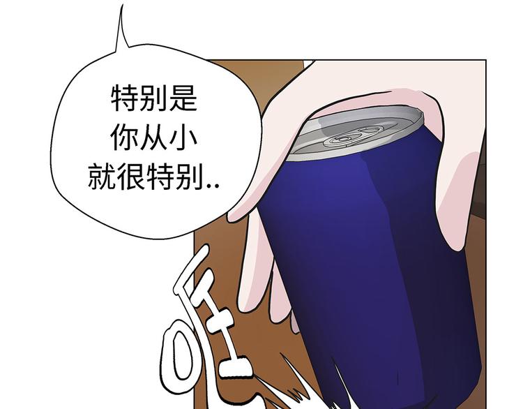 第25话 入学礼物(1/2)-第25话