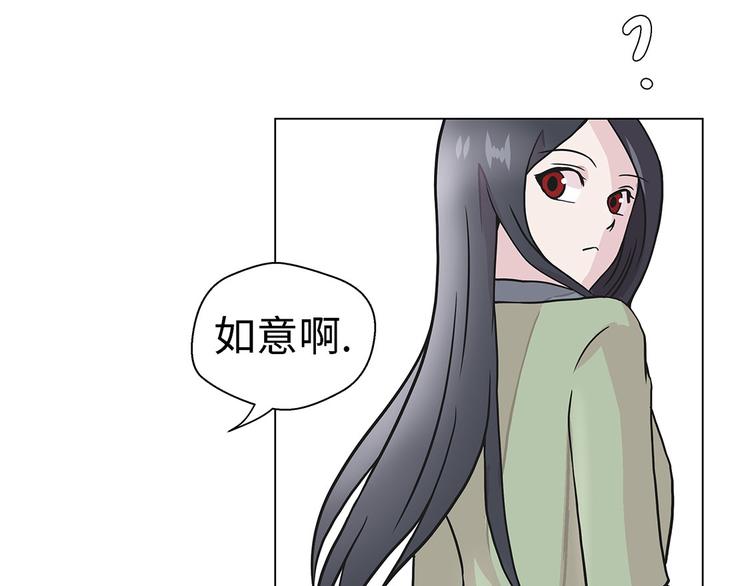 第25话 入学礼物(1/2)-第25话