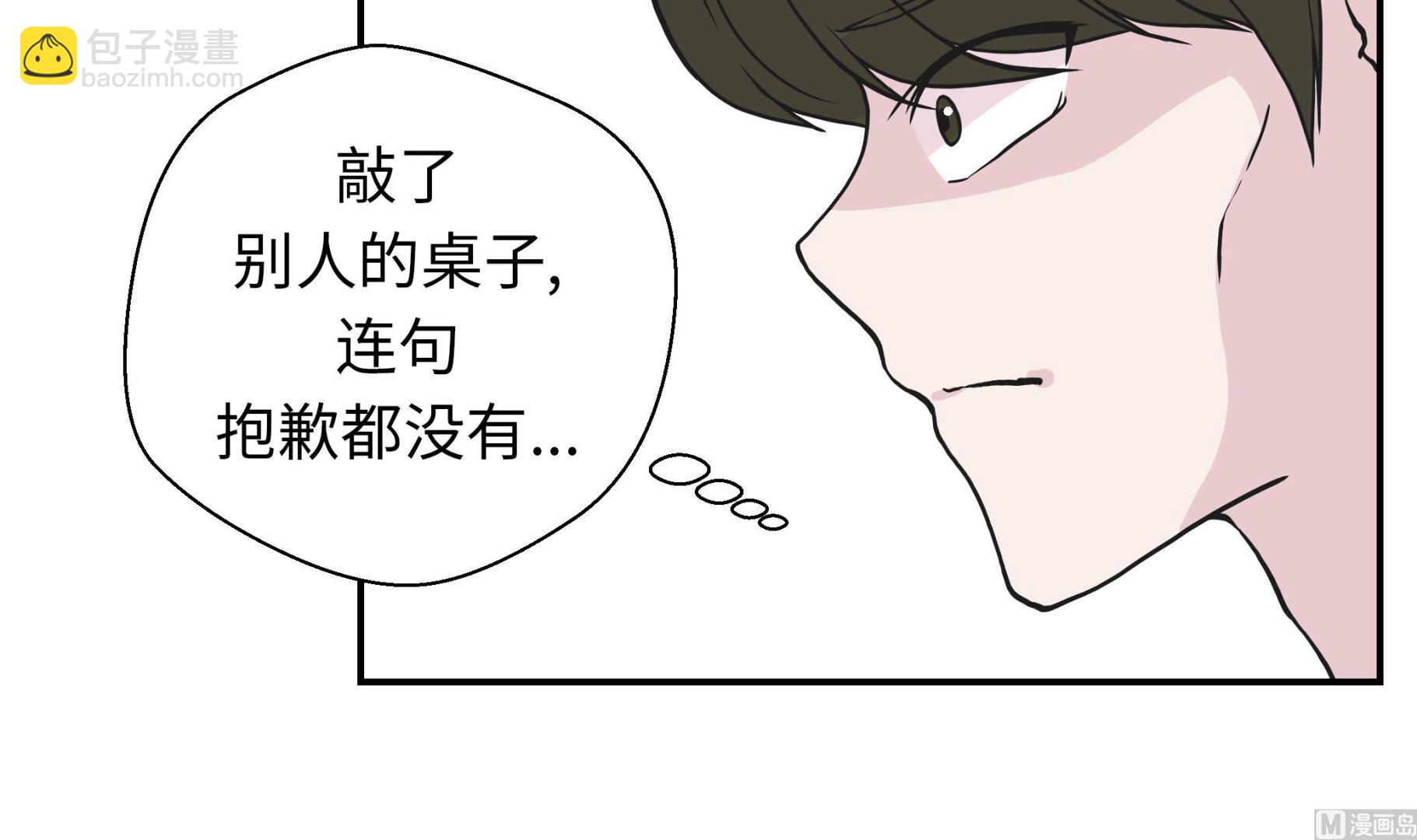 第27话 芭蕾舞演员(1/2)-第27话