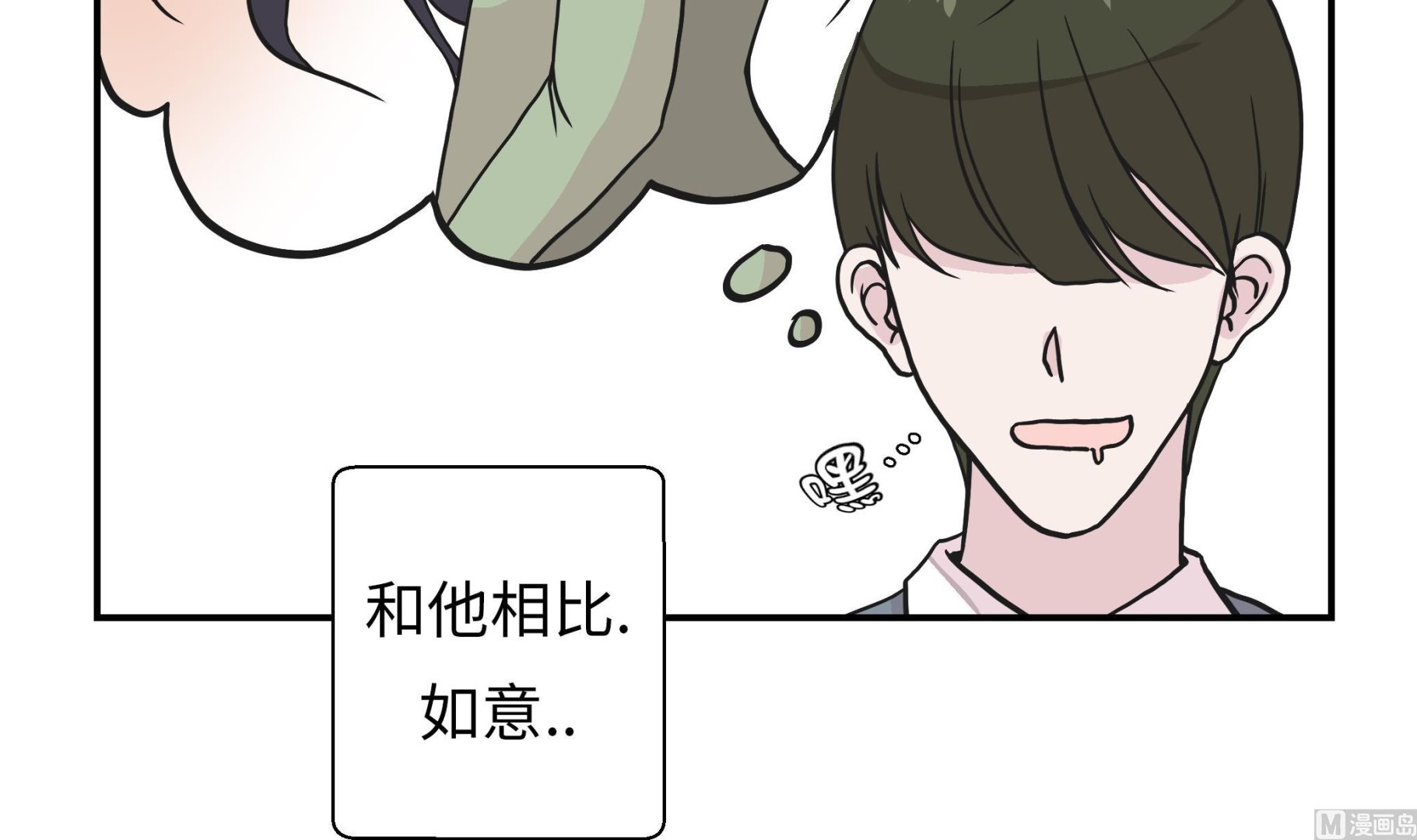 第27话 芭蕾舞演员(1/2)-第27话