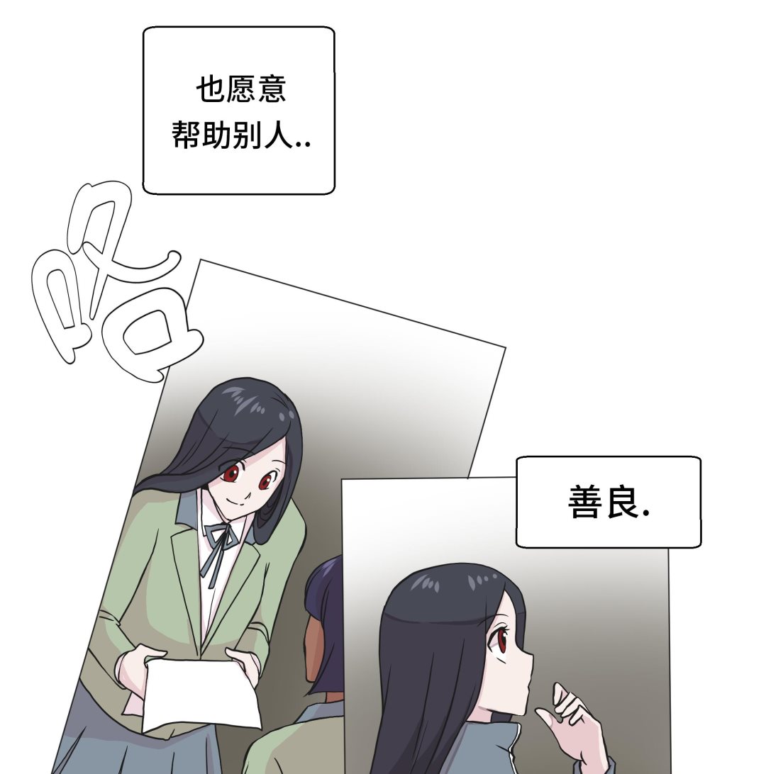 第27话 芭蕾舞演员(1/2)-第27话