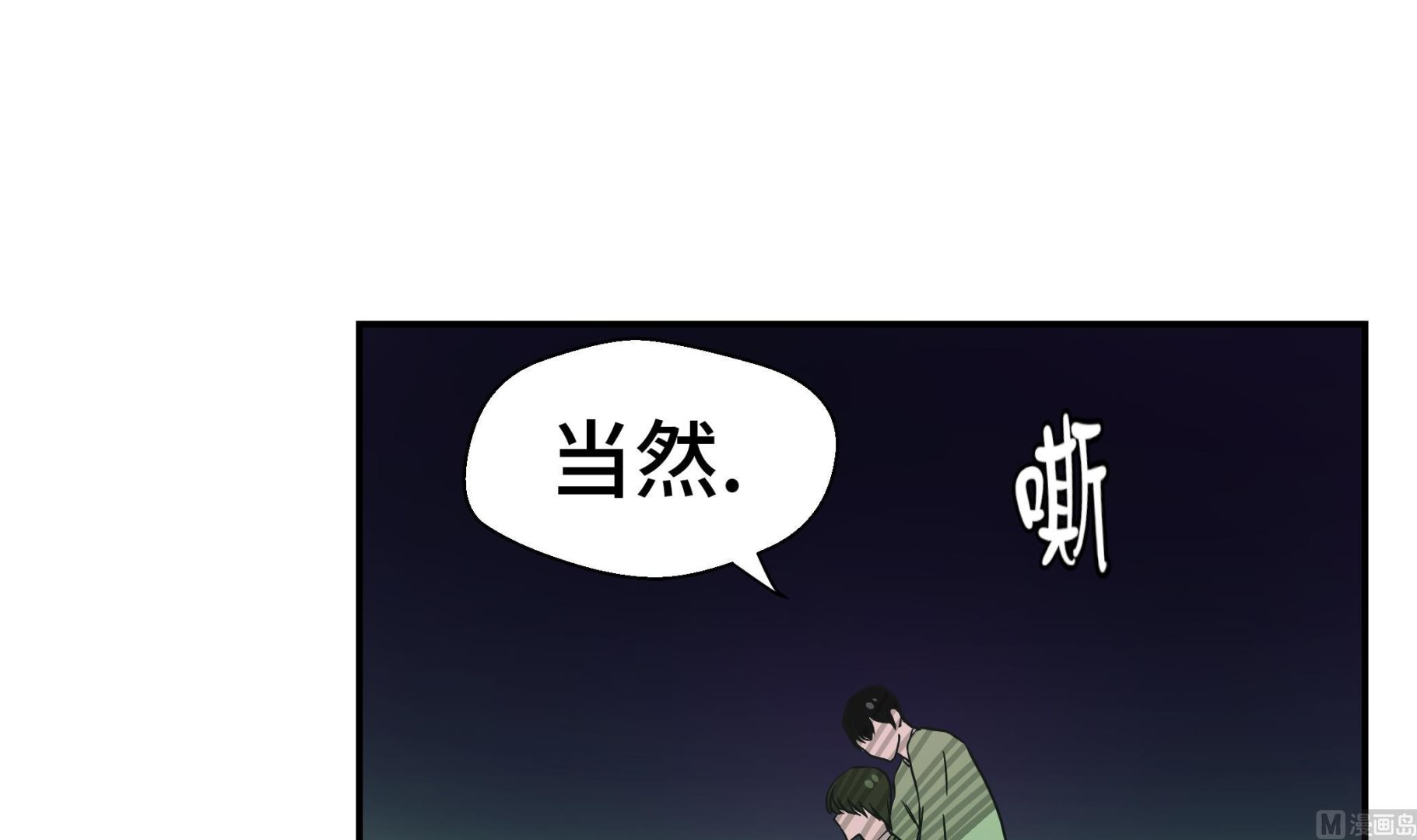 第27话 芭蕾舞演员(1/2)-第27话