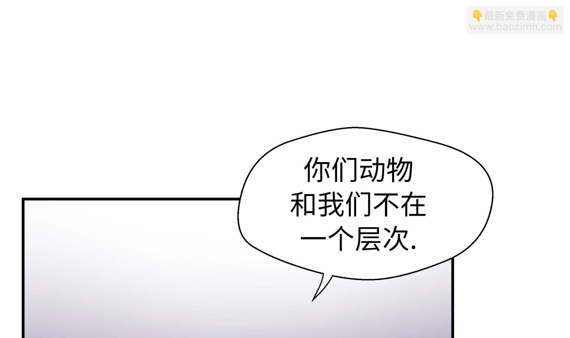 第27话 芭蕾舞演员(1/2)-第27话