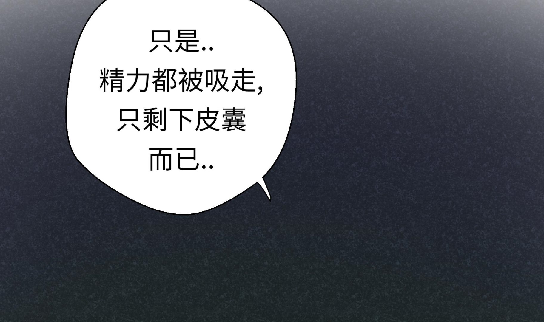 第27话 芭蕾舞演员(1/2)-第27话