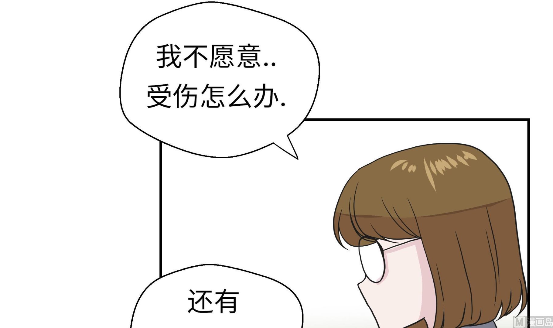 第27话 芭蕾舞演员(1/2)-第27话