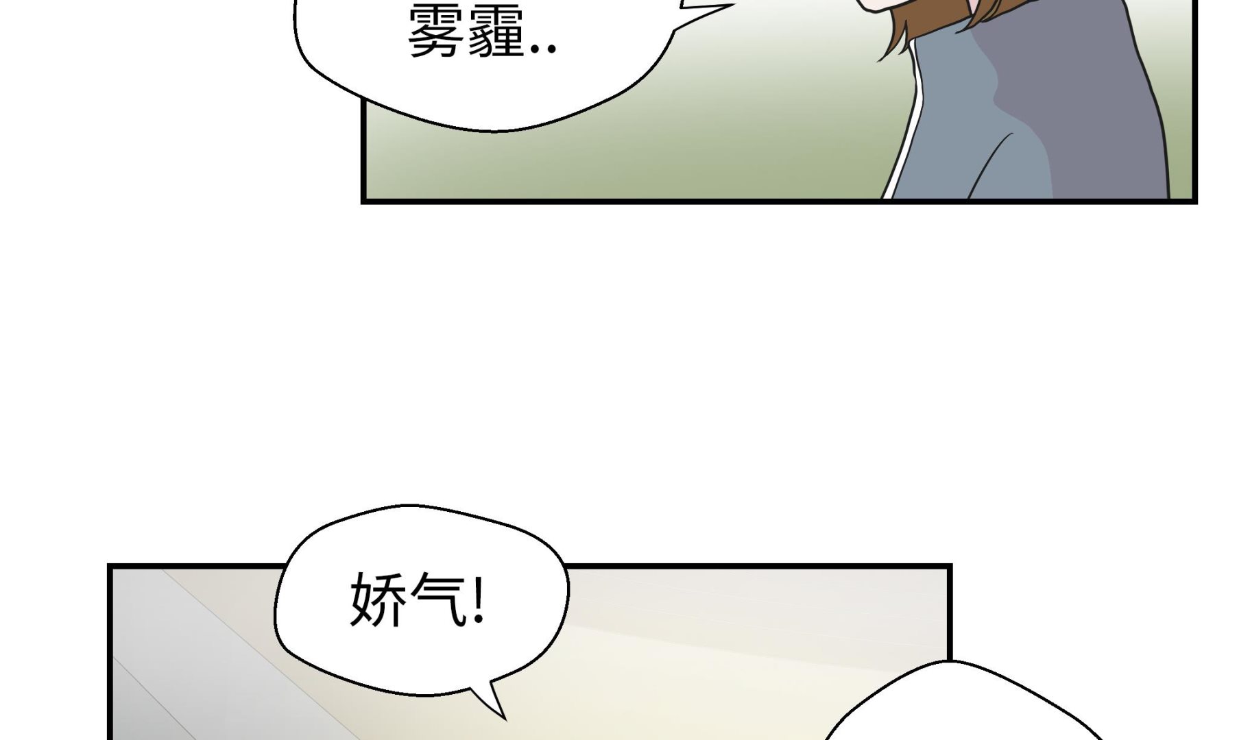 第27话 芭蕾舞演员(1/2)-第27话