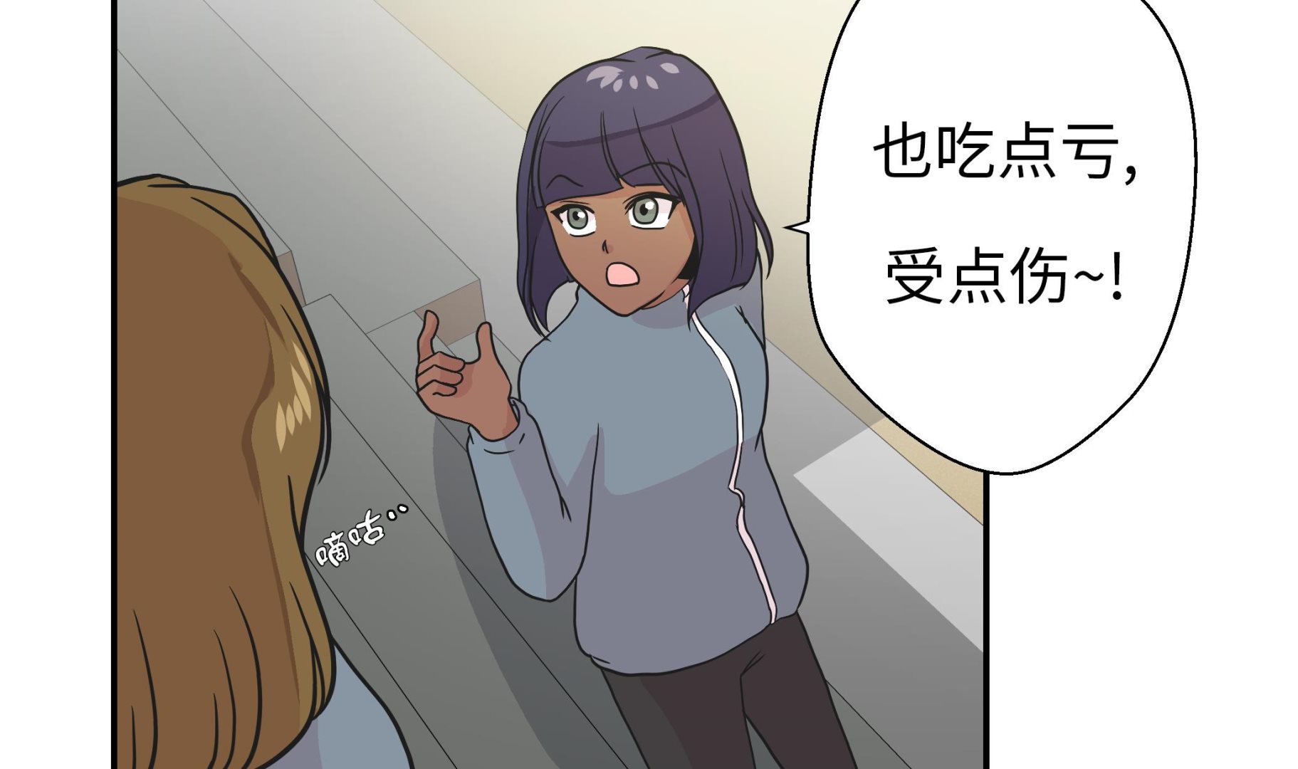 第27话 芭蕾舞演员(1/2)-第27话