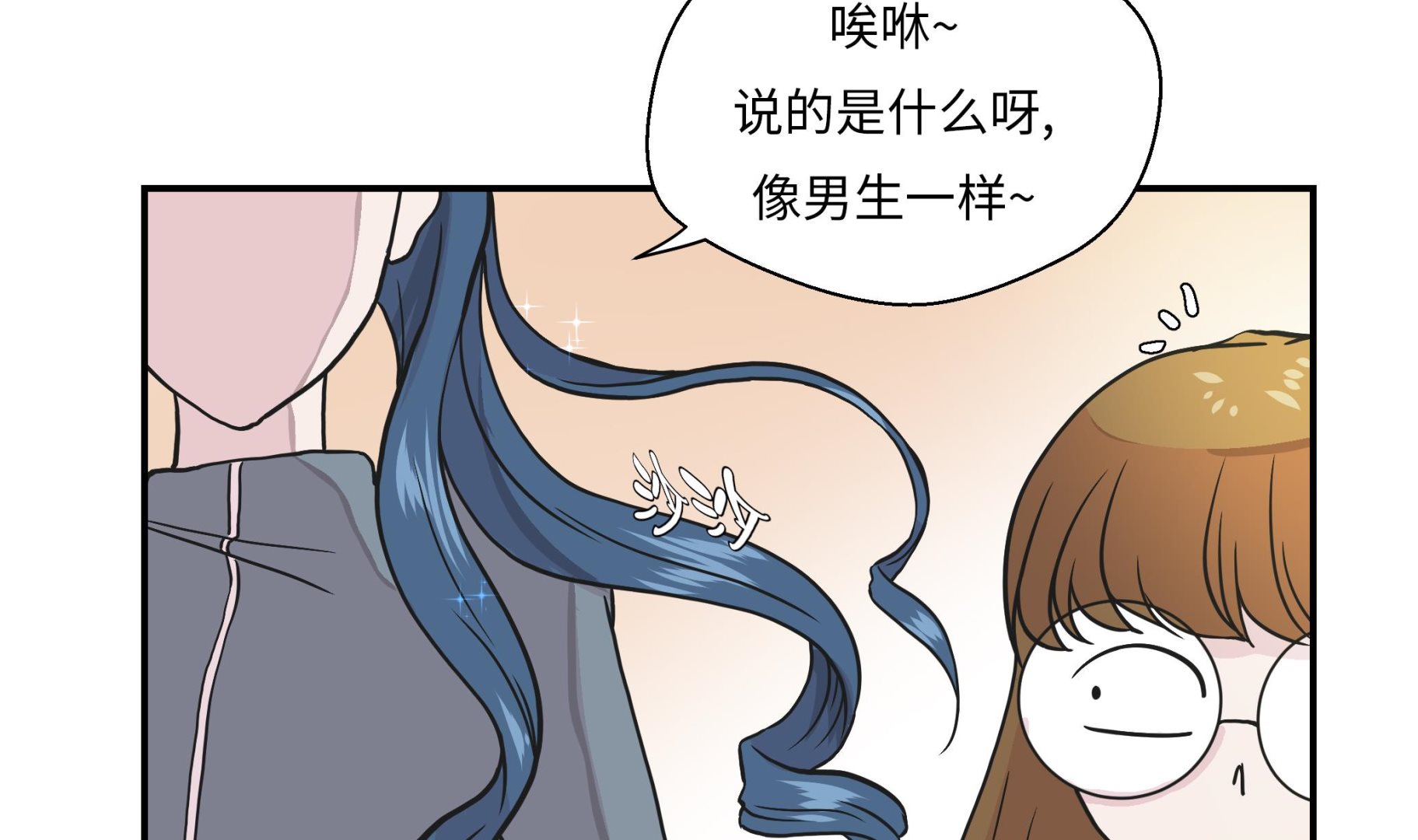 第27话 芭蕾舞演员(1/2)-第27话