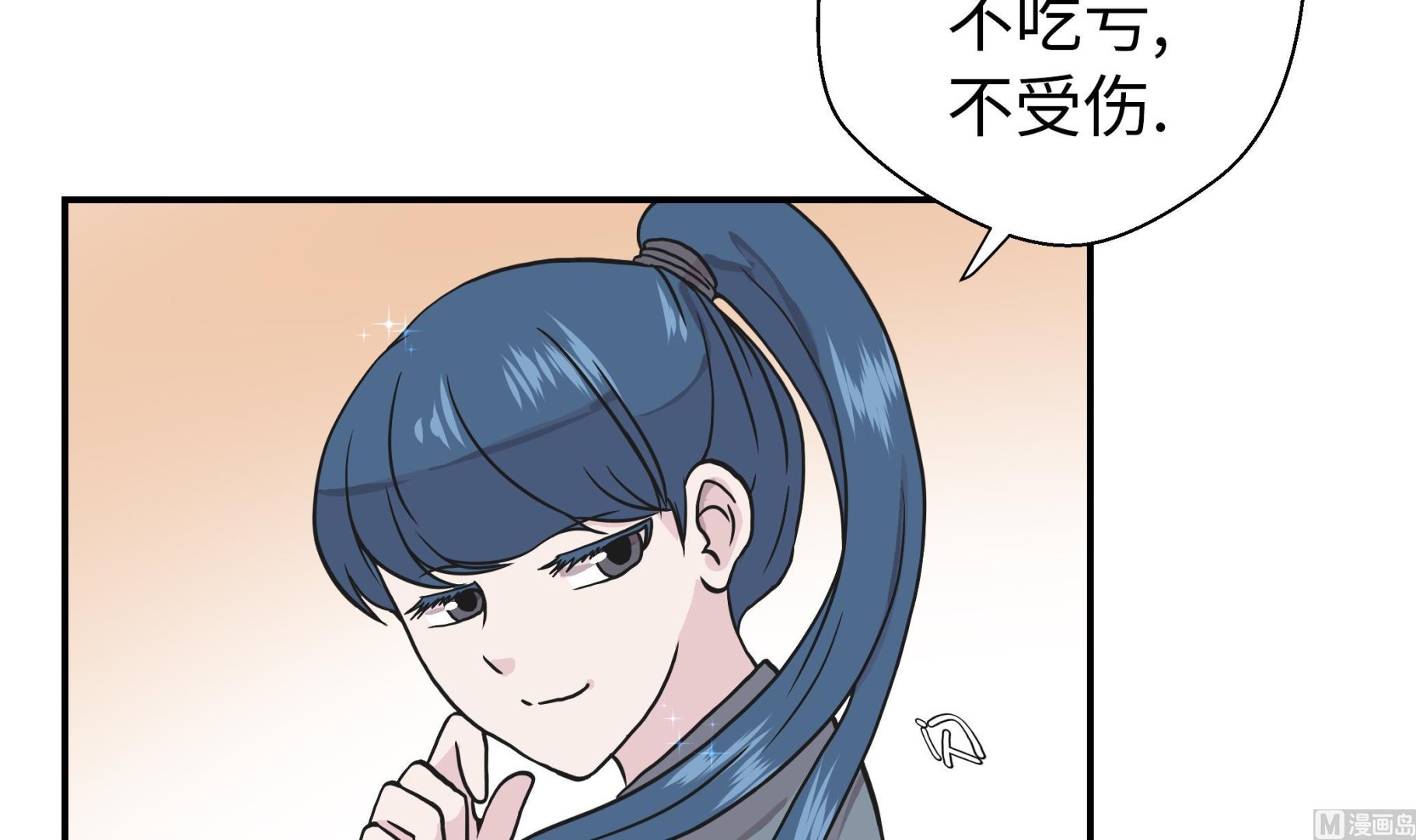 第27话 芭蕾舞演员(1/2)-第27话