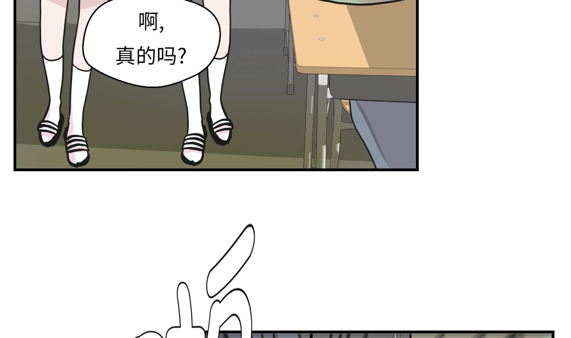 第27话 芭蕾舞演员(1/2)-第27话