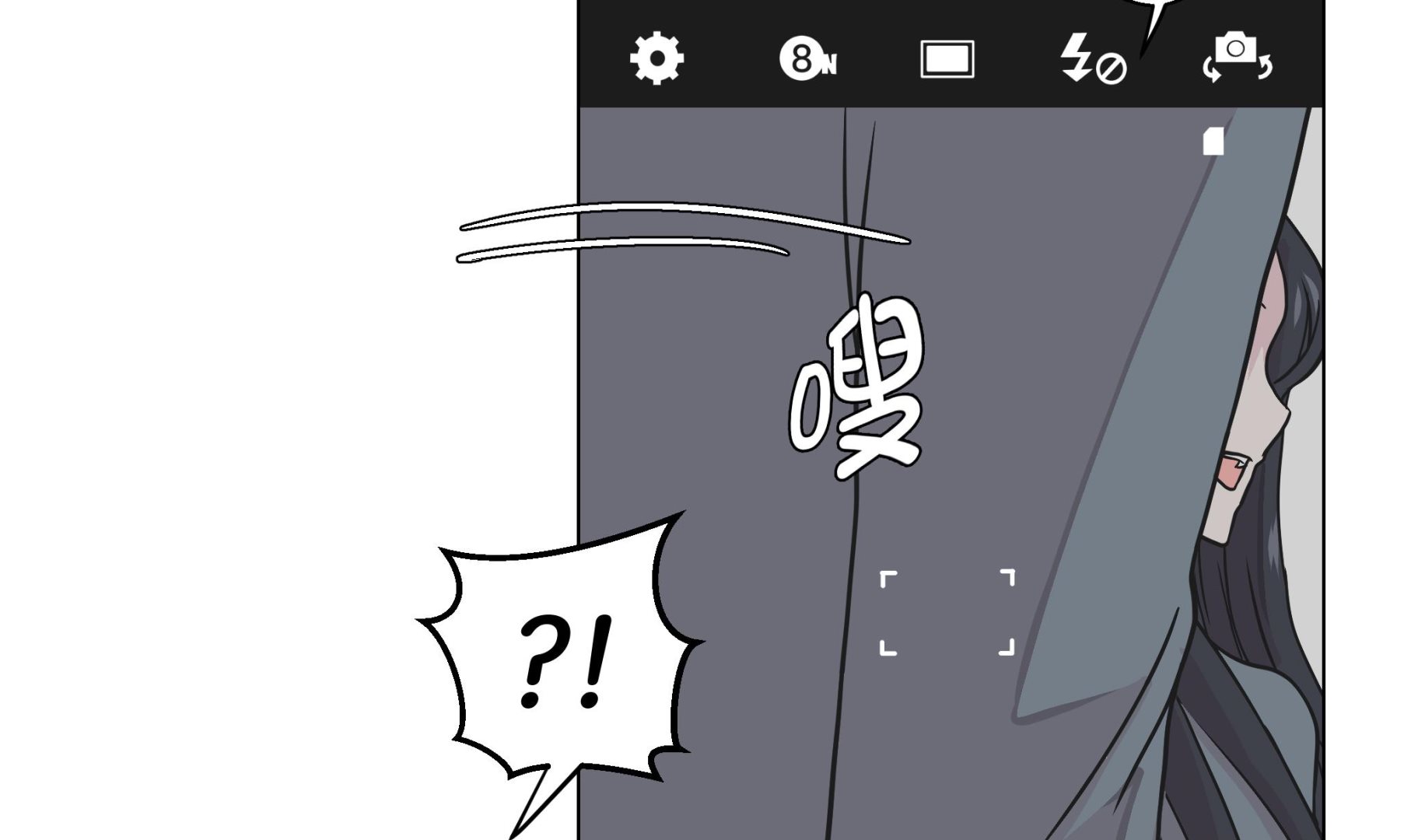 第29话 偷拍狂(1/2)-第29话