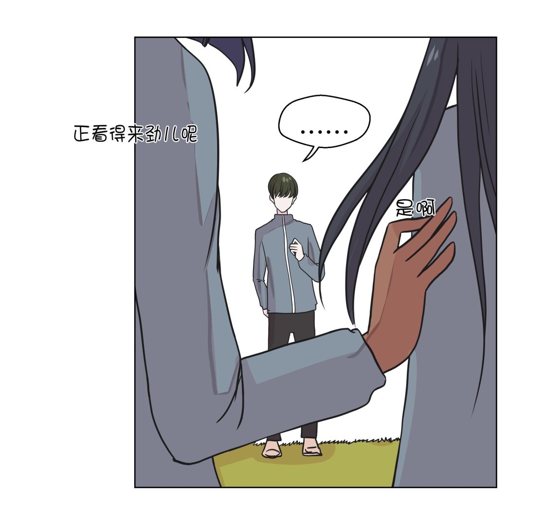 第29话 偷拍狂(1/2)-第29话