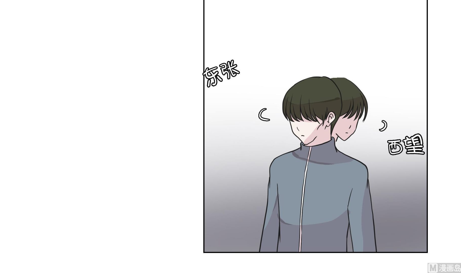 第29话 偷拍狂(1/2)-第29话