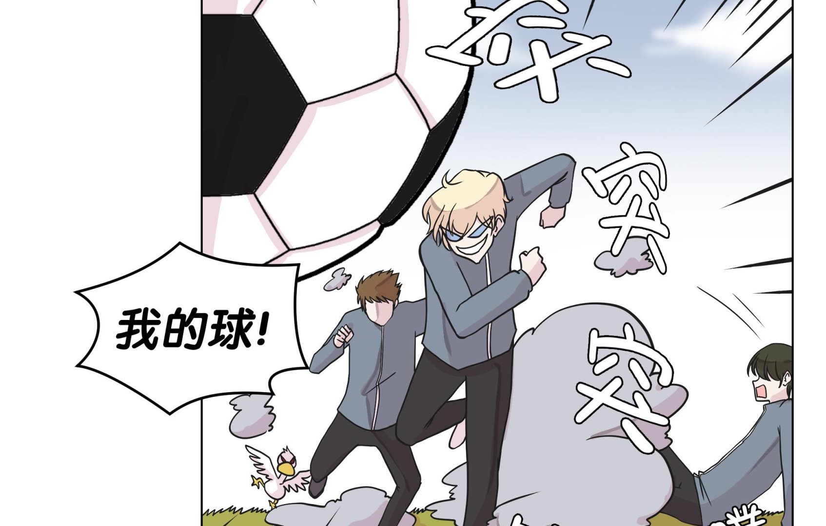 第29话 偷拍狂(1/2)-第29话