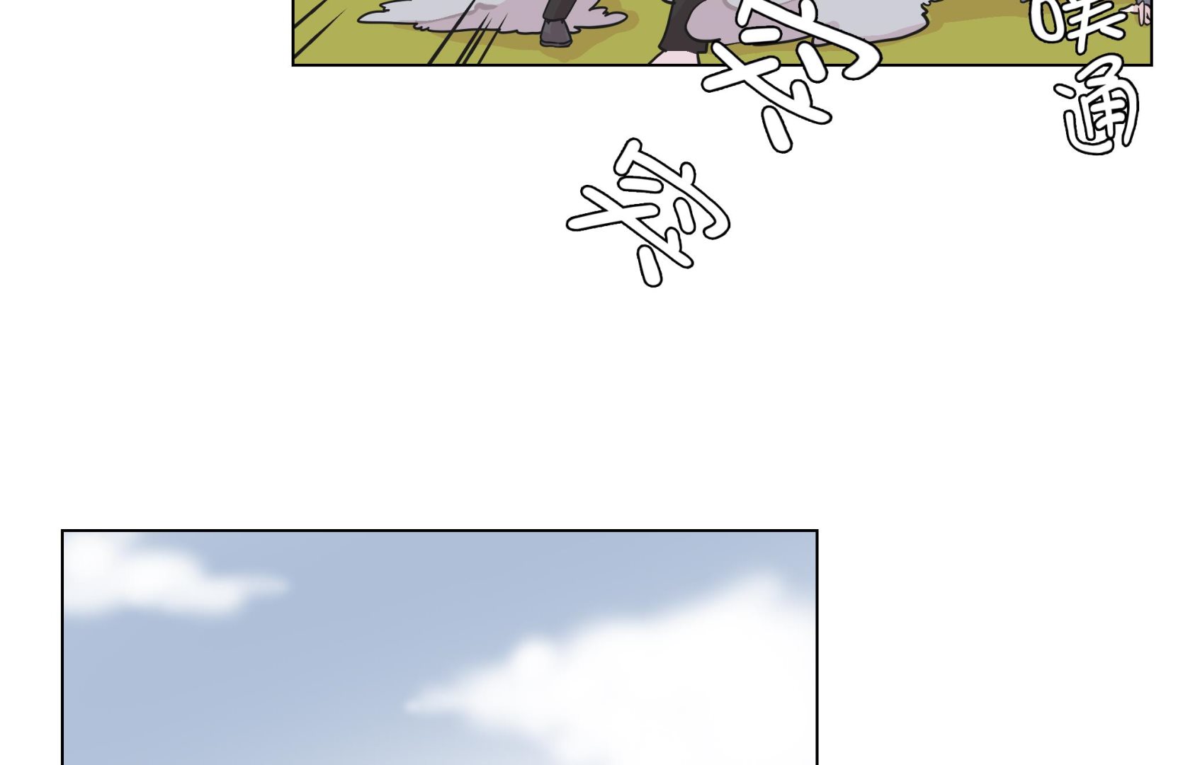 第29话 偷拍狂(1/2)-第29话