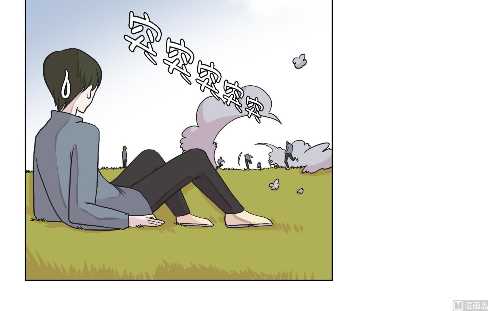 第29话 偷拍狂(1/2)-第29话