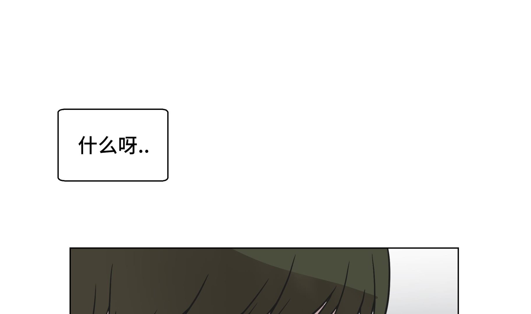 第29话 偷拍狂(1/2)-第29话