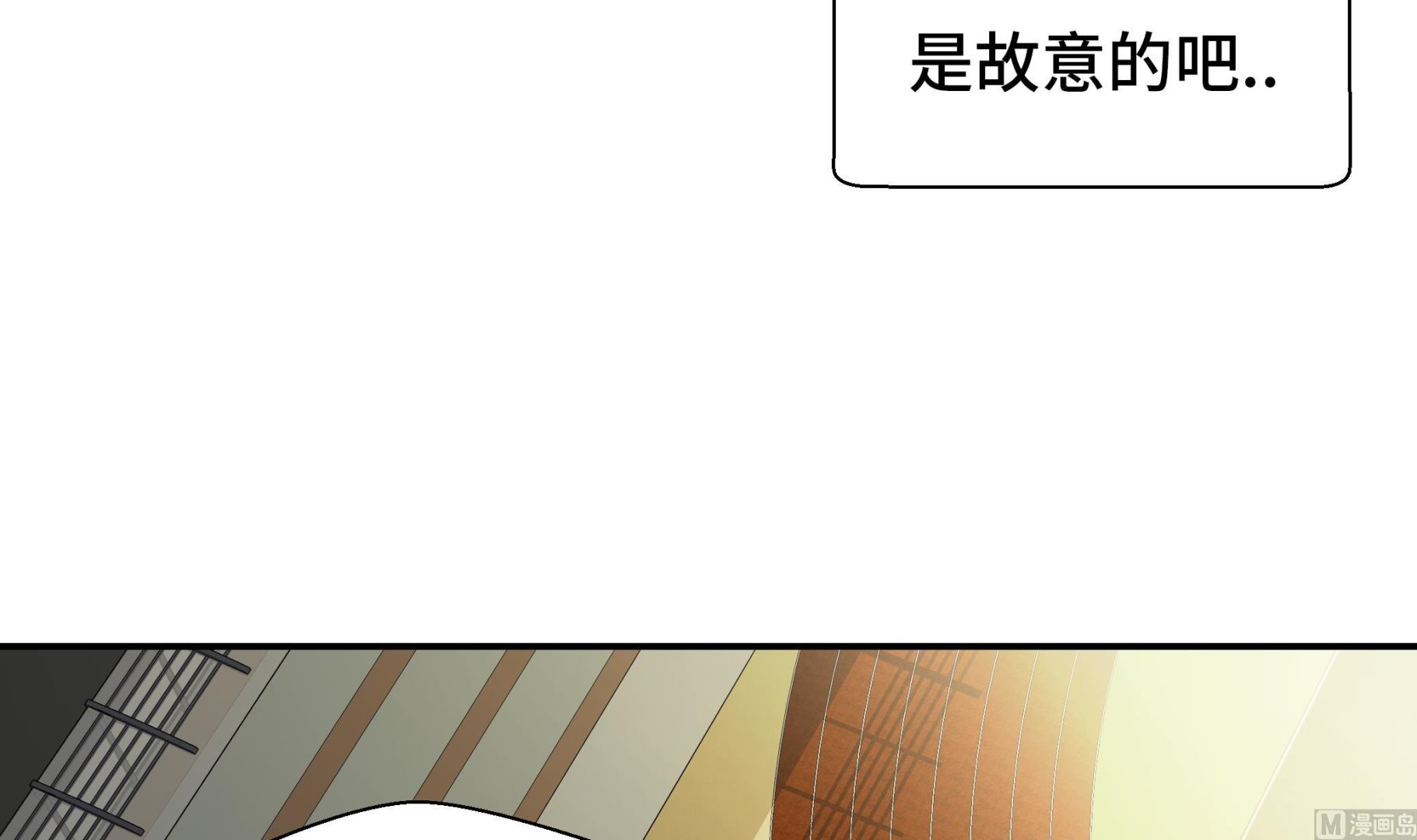 第29话 偷拍狂(1/2)-第29话