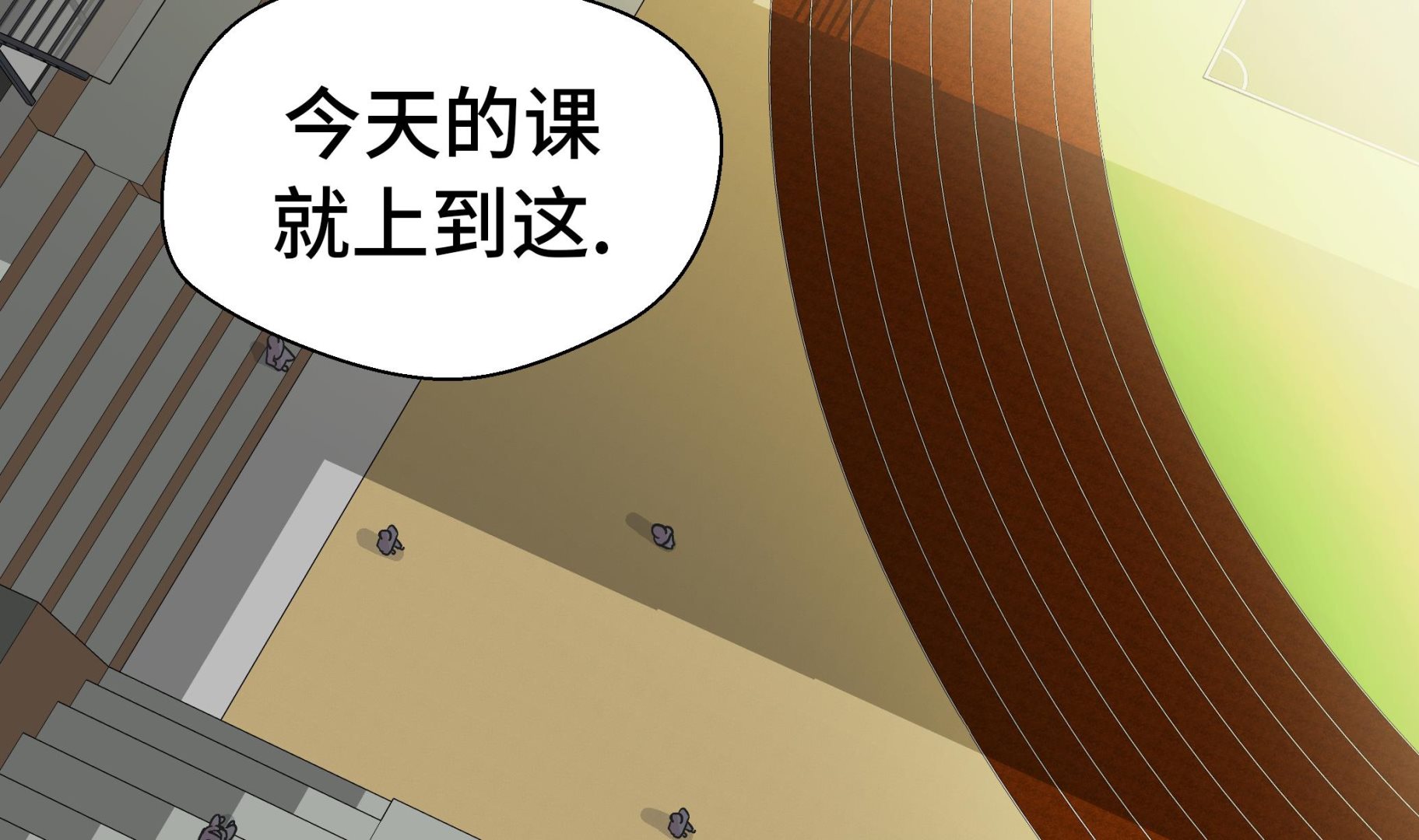 第29话 偷拍狂(1/2)-第29话