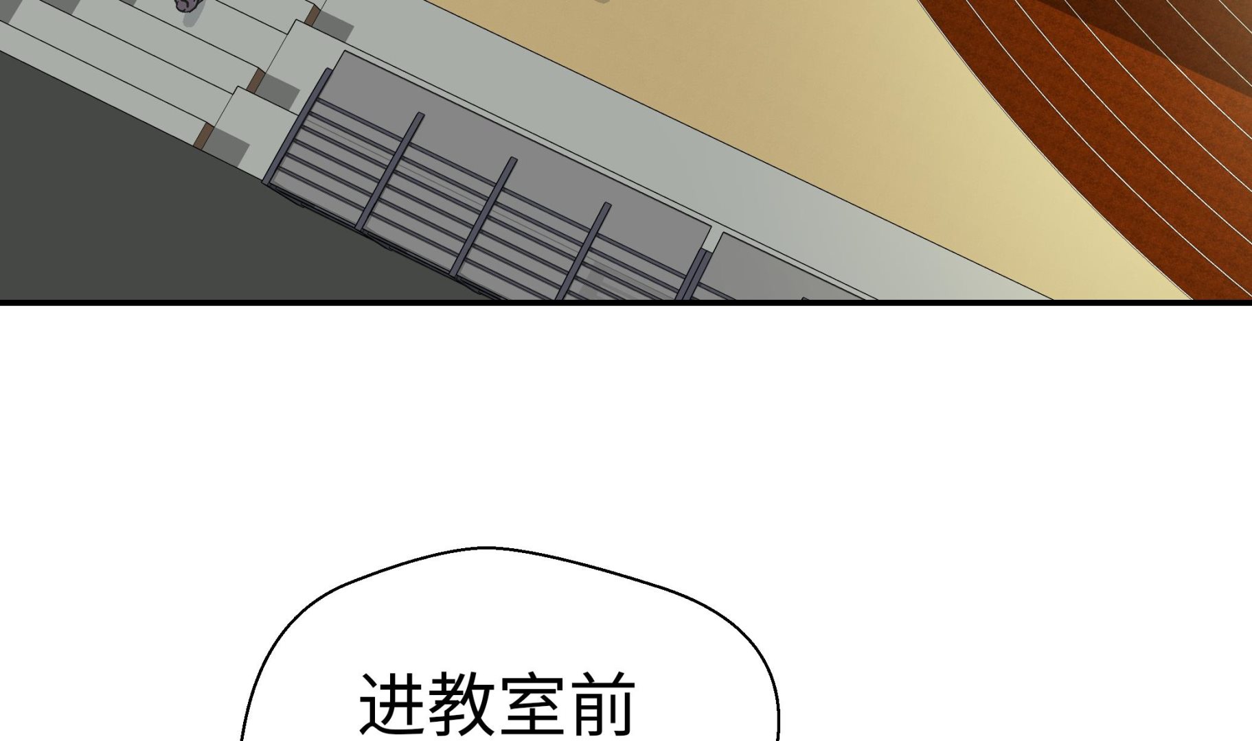 第29话 偷拍狂(1/2)-第29话