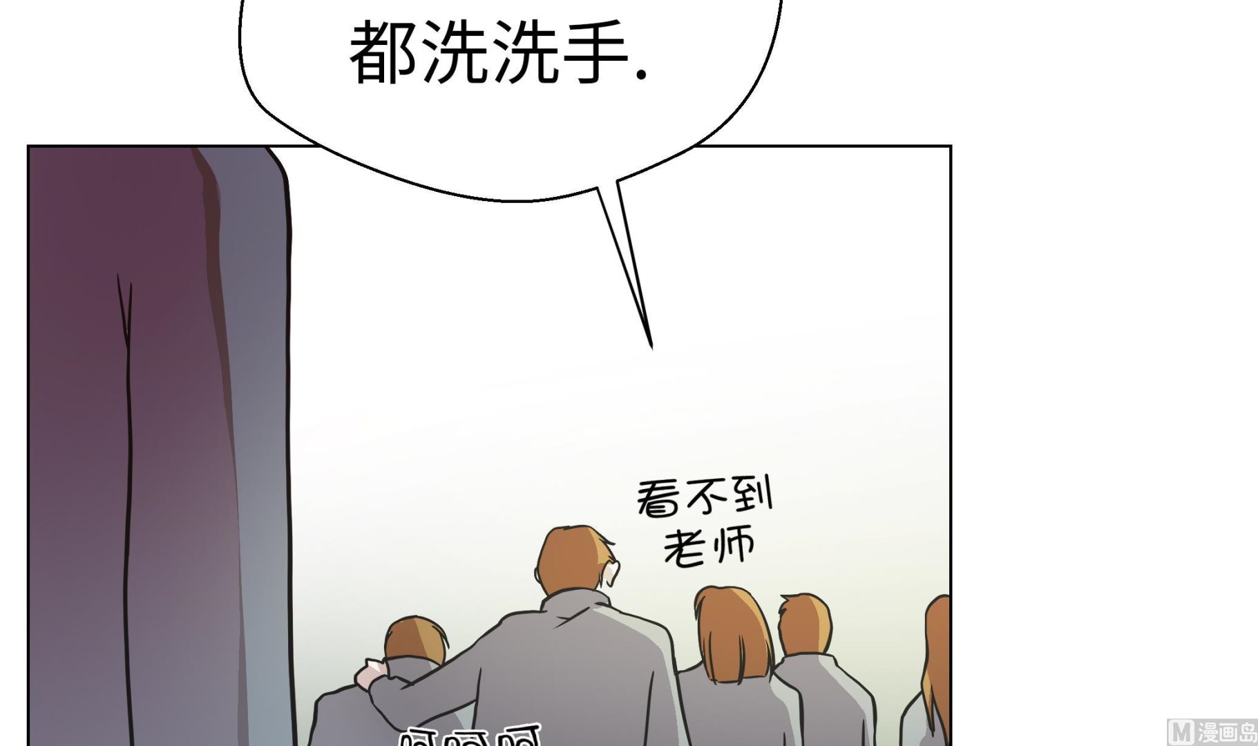 第29话 偷拍狂(1/2)-第29话