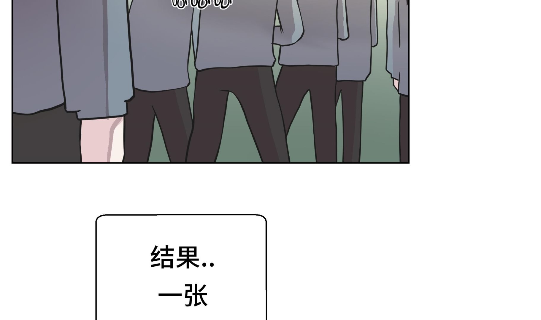 第29话 偷拍狂(1/2)-第29话