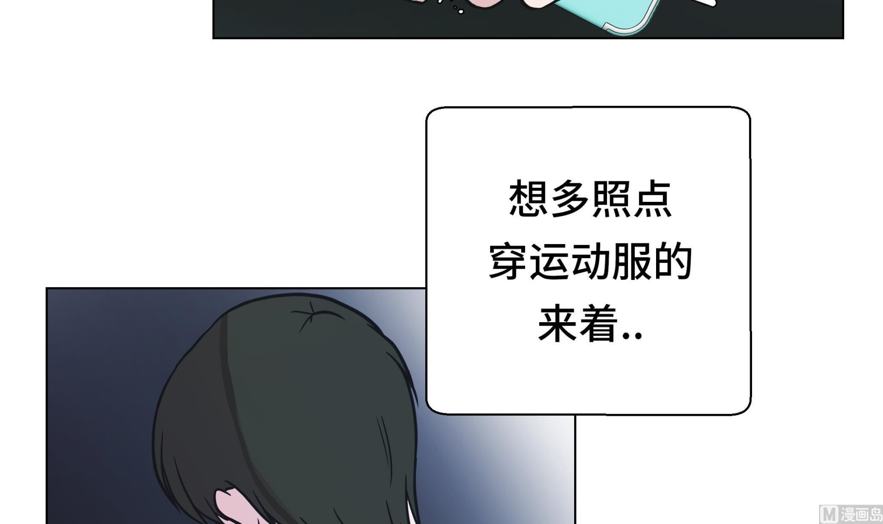 第29话 偷拍狂(1/2)-第29话