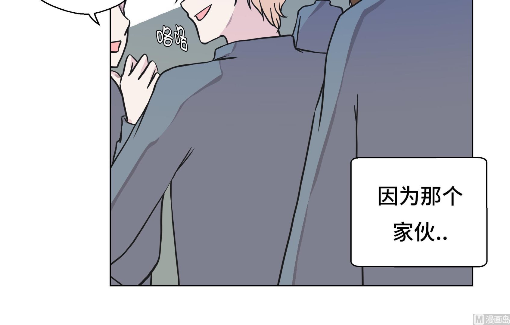 第29话 偷拍狂(1/2)-第29话