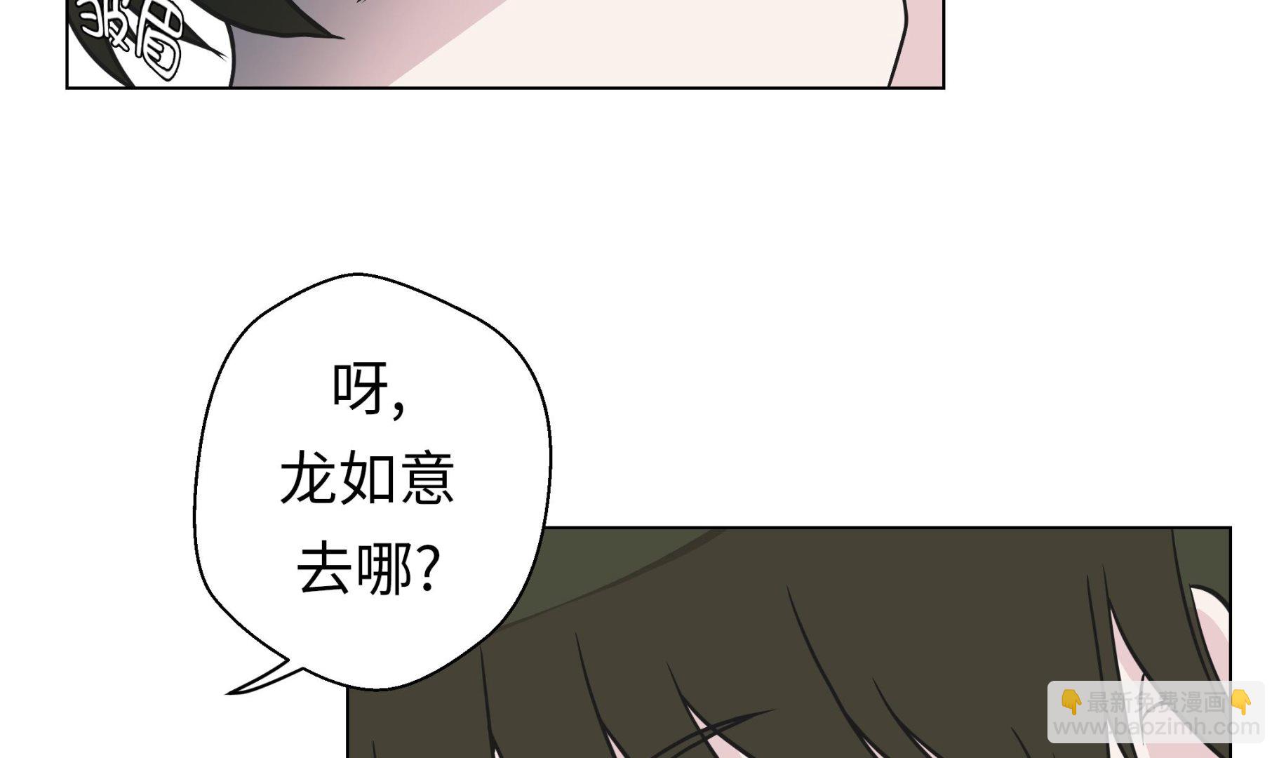 第29话 偷拍狂(1/2)-第29话