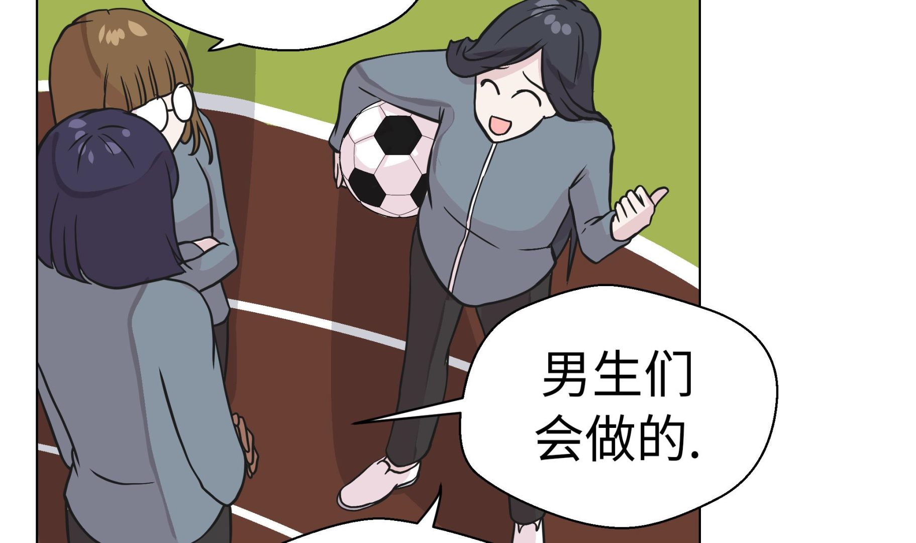 第29话 偷拍狂(1/2)-第29话