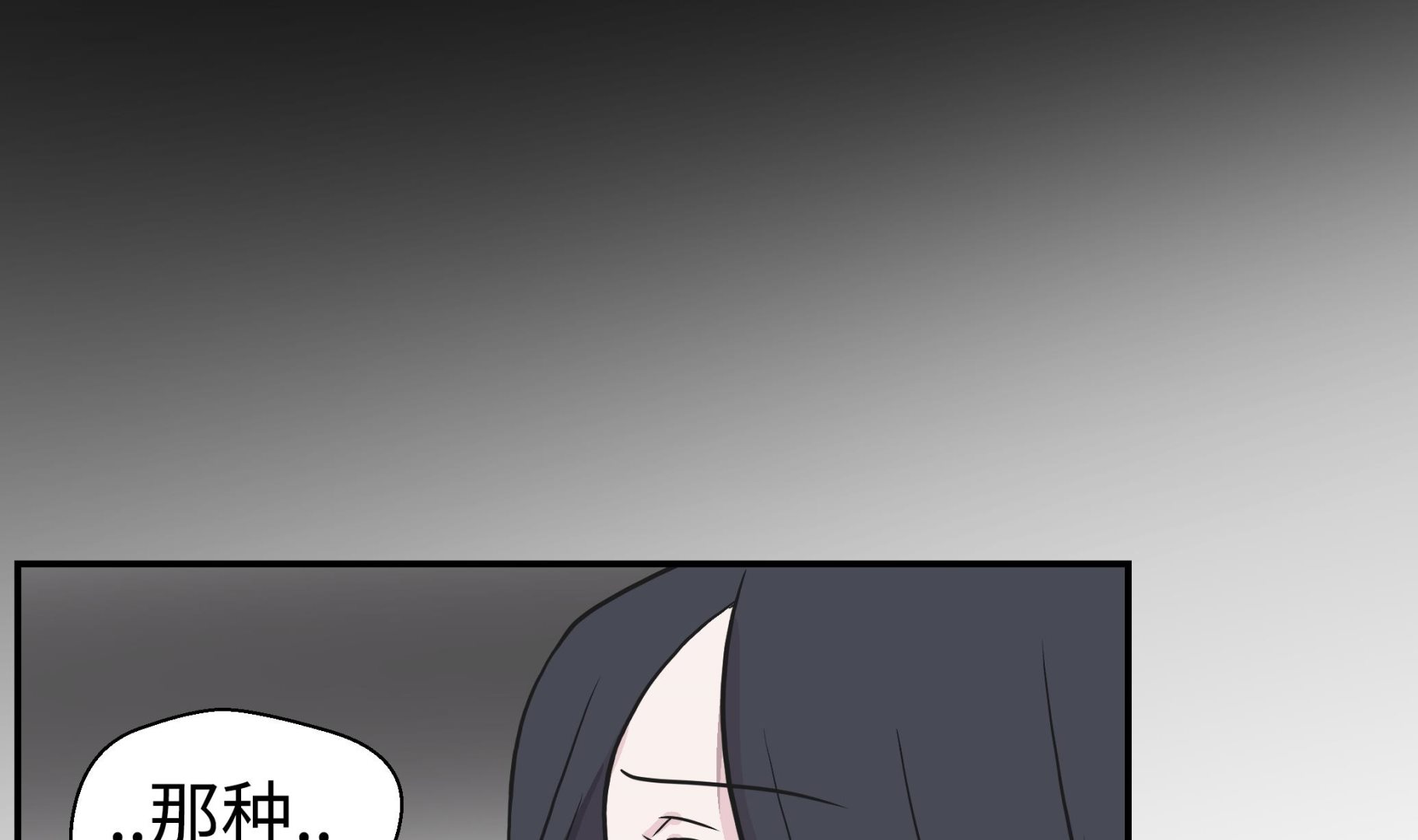 第31话 只为见到你(1/2)-第31话