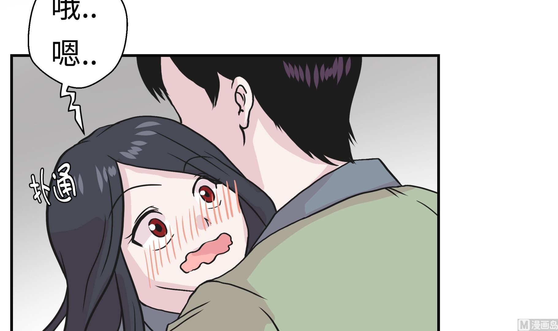 第31话 只为见到你(1/2)-第31话