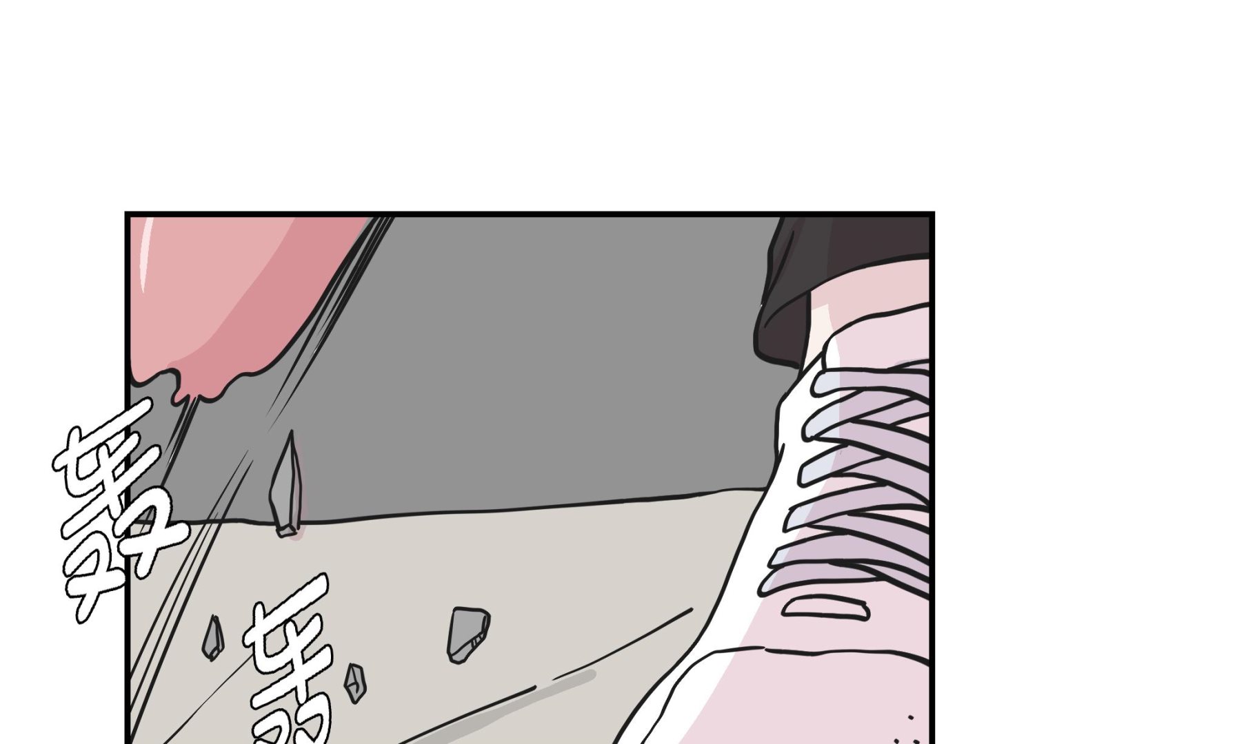 第33话 巨大变色龙(1/2)-第33话