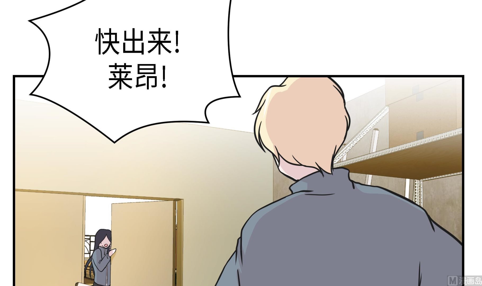 第33话 巨大变色龙(1/2)-第33话