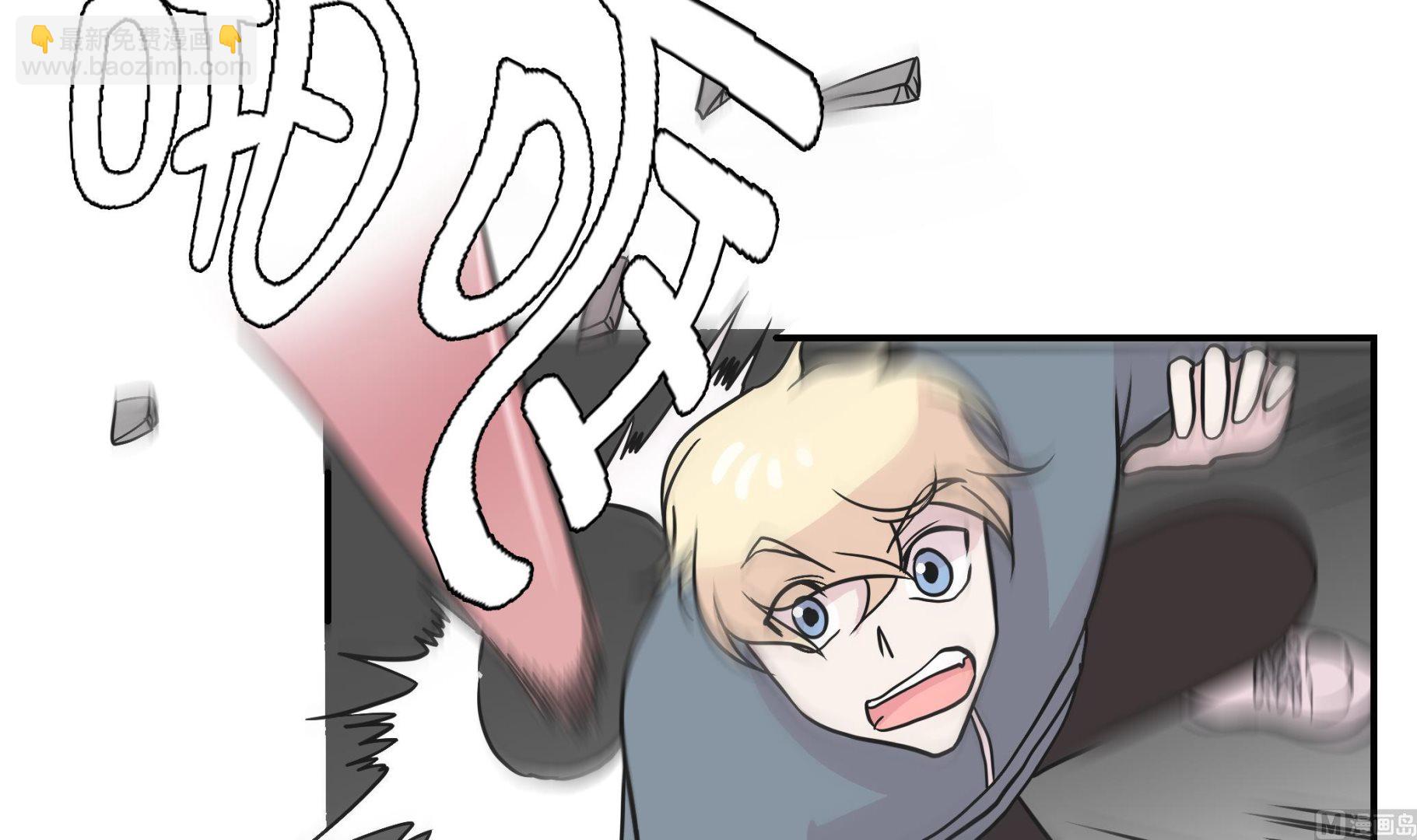 第33话 巨大变色龙(1/2)-第33话