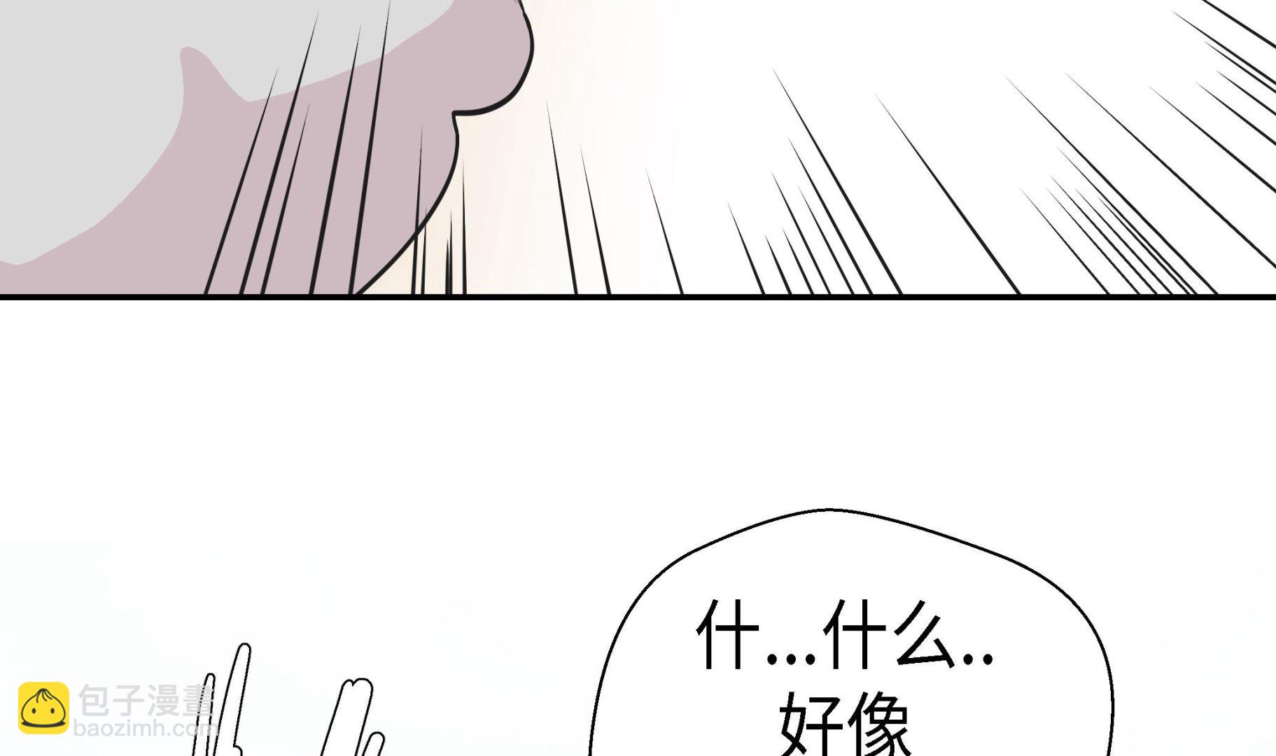 第33话 巨大变色龙(1/2)-第33话