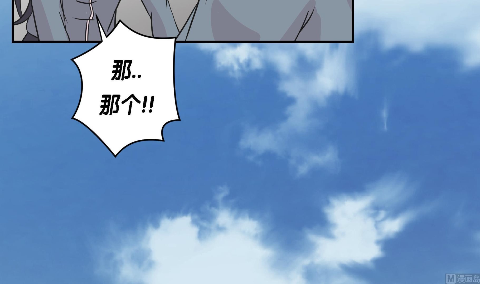 第33话 巨大变色龙(1/2)-第33话