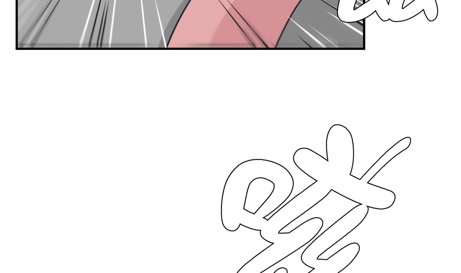 第33话 巨大变色龙(1/2)-第33话