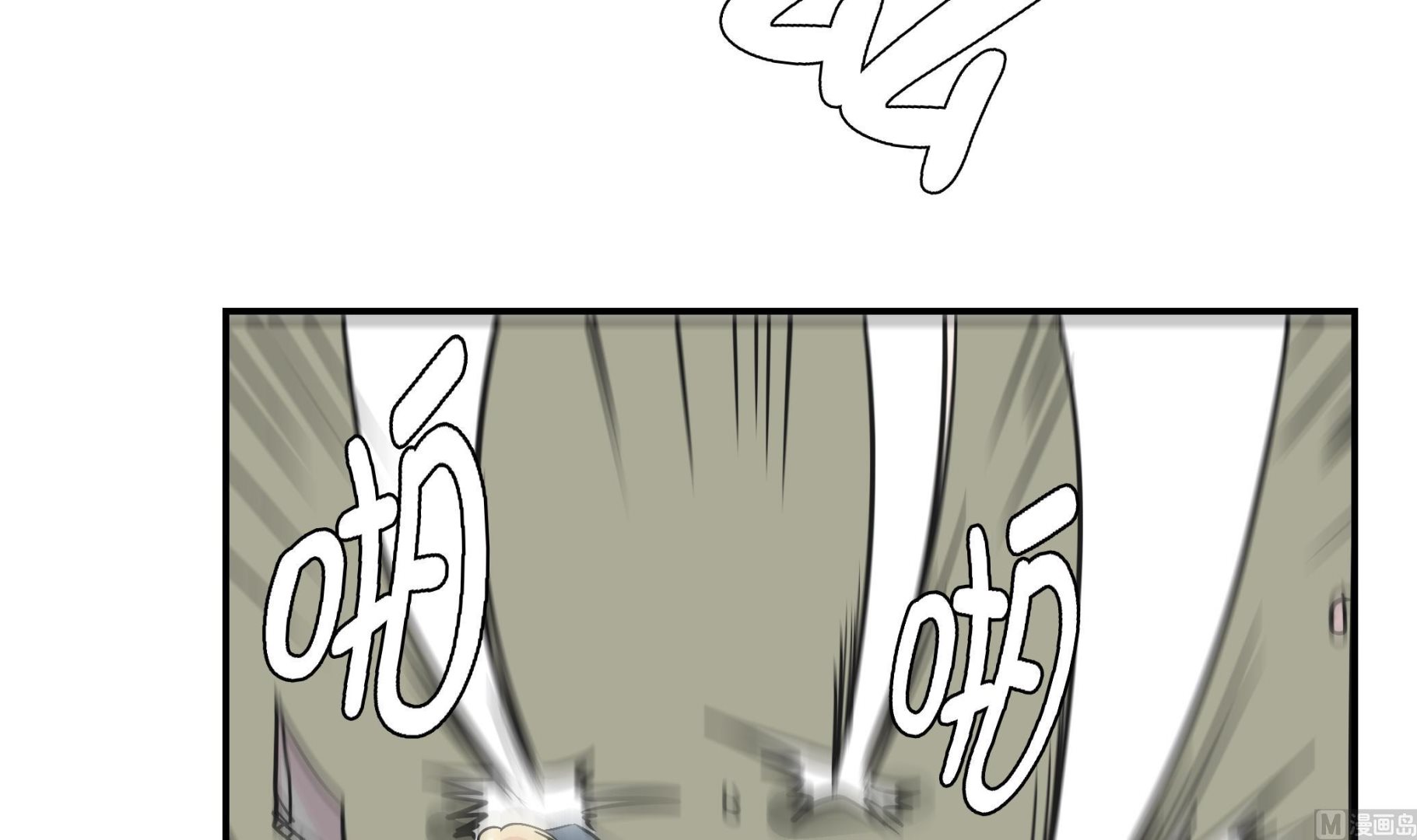 第33话 巨大变色龙(1/2)-第33话