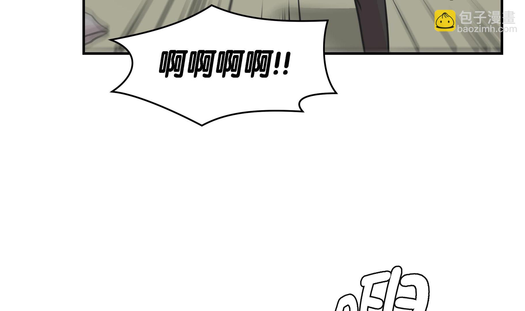 第33话 巨大变色龙(1/2)-第33话