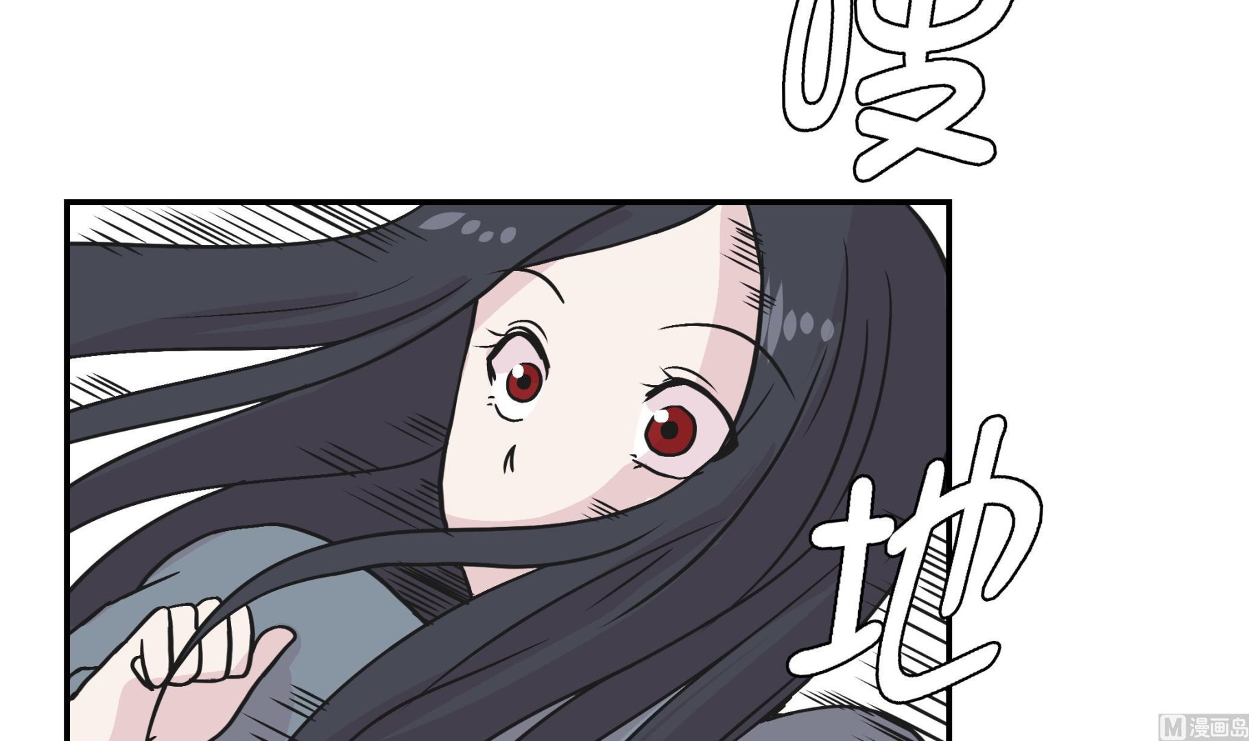 第33话 巨大变色龙(1/2)-第33话