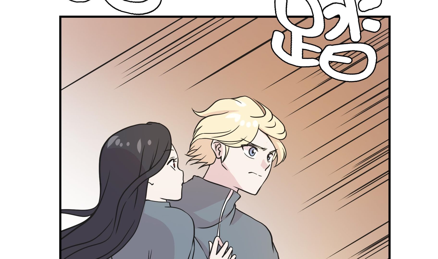 第33话 巨大变色龙(1/2)-第33话