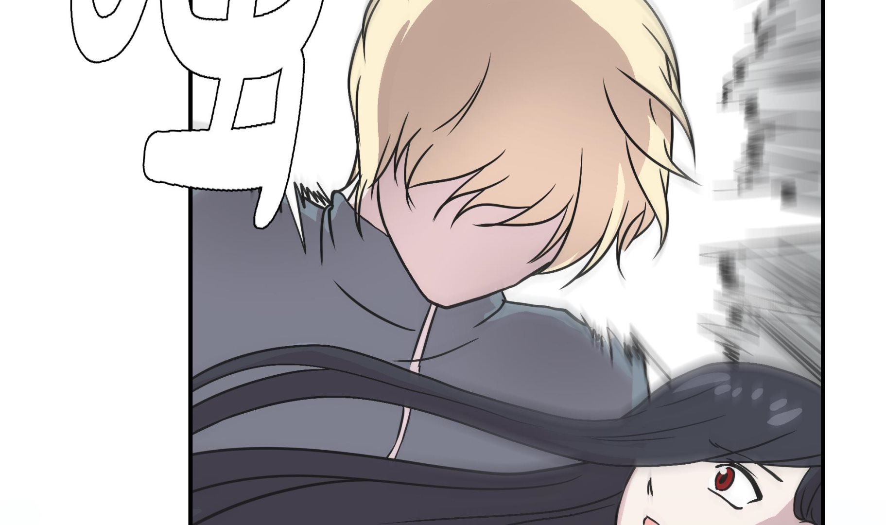 第33话 巨大变色龙(1/2)-第33话