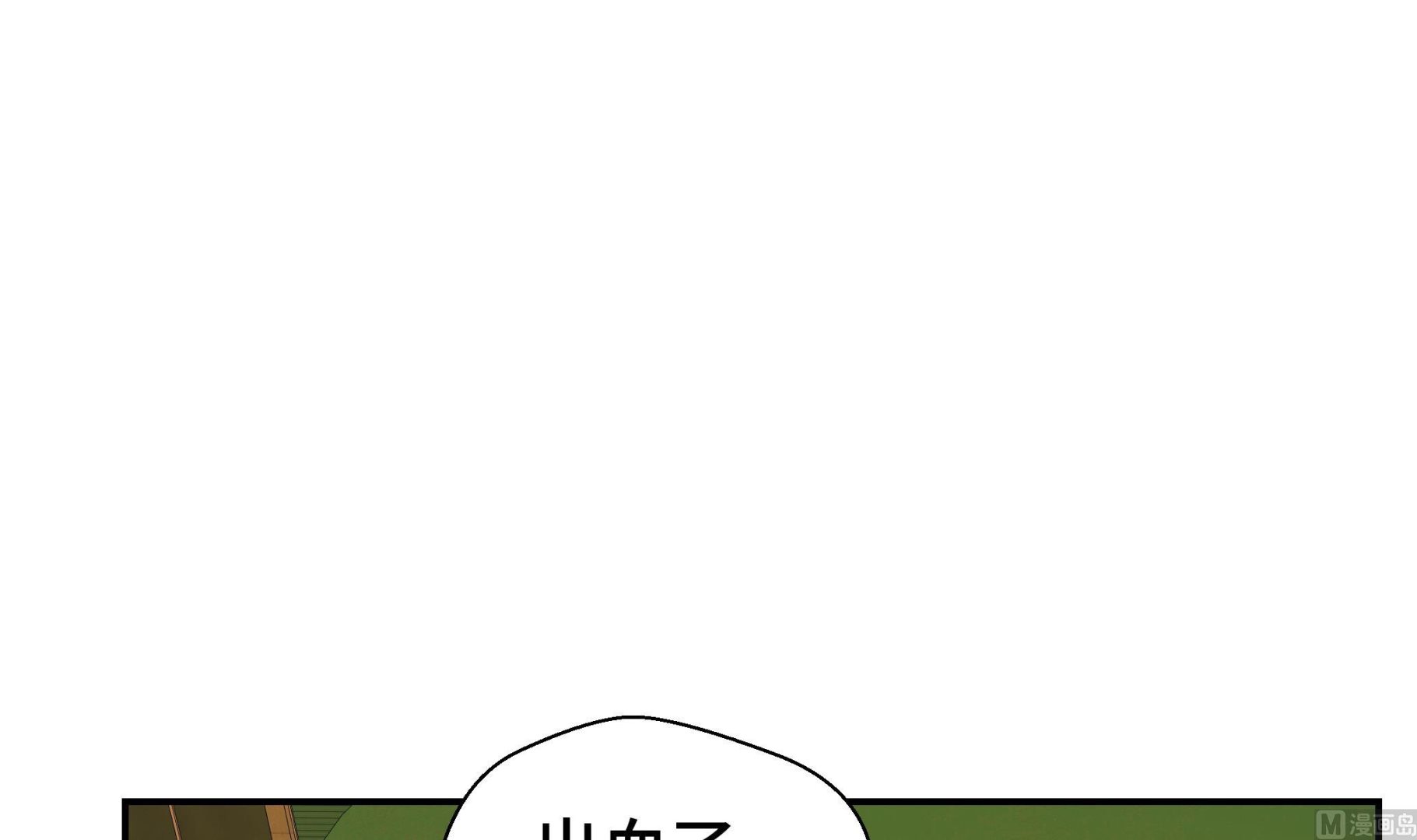 第37话 完美的靶子(1/2)-第37话