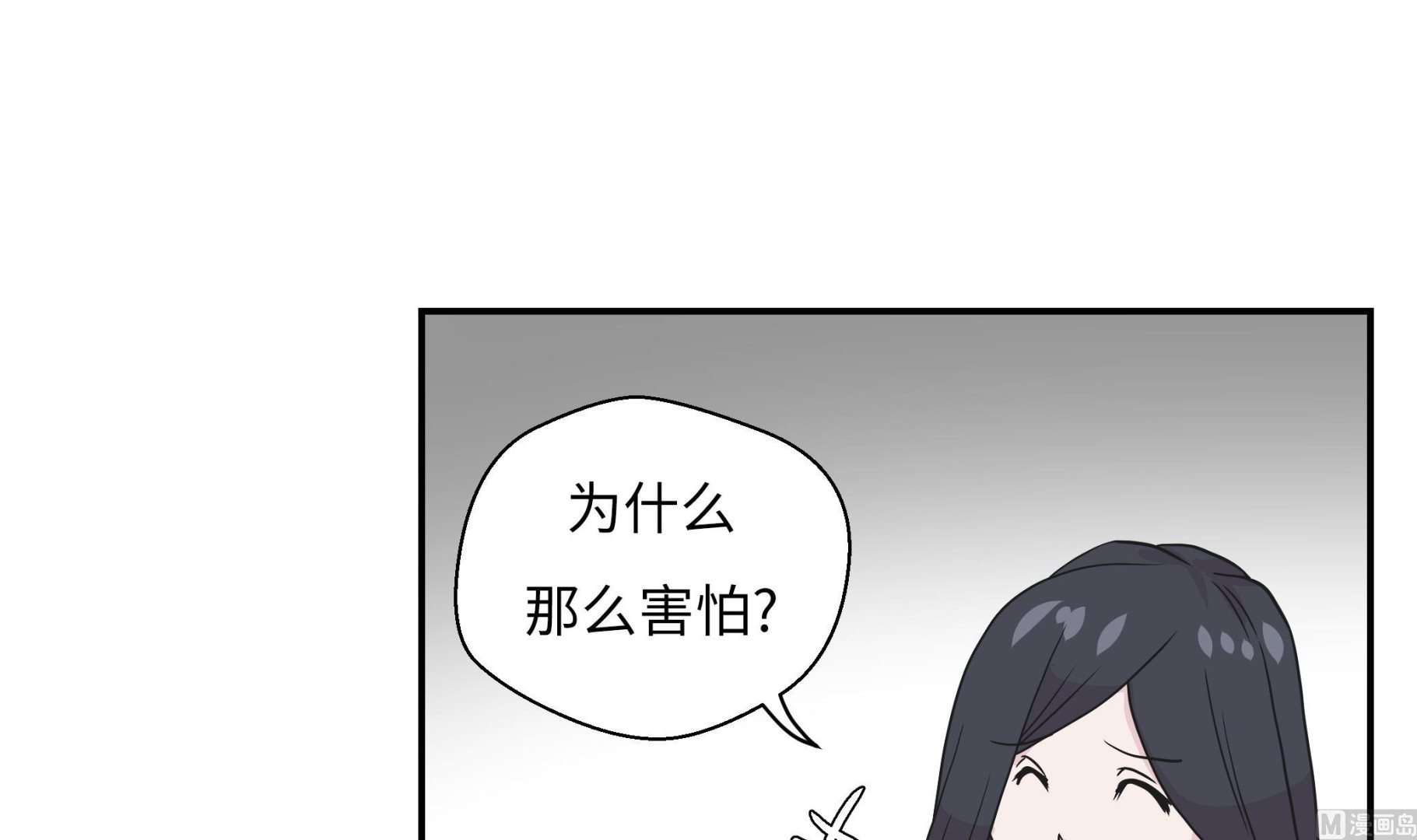 第37话 完美的靶子(1/2)-第37话