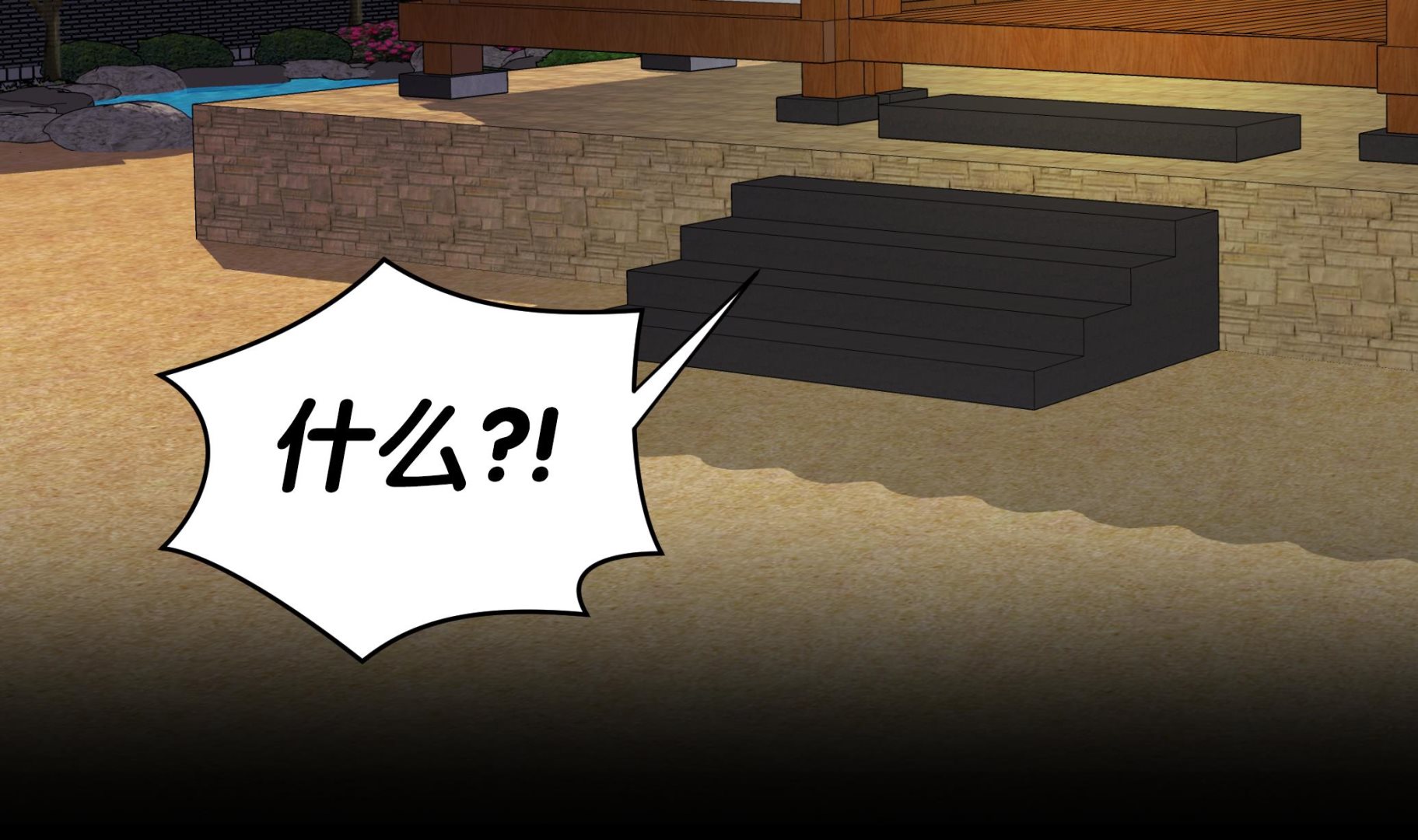 第37话 完美的靶子(1/2)-第37话