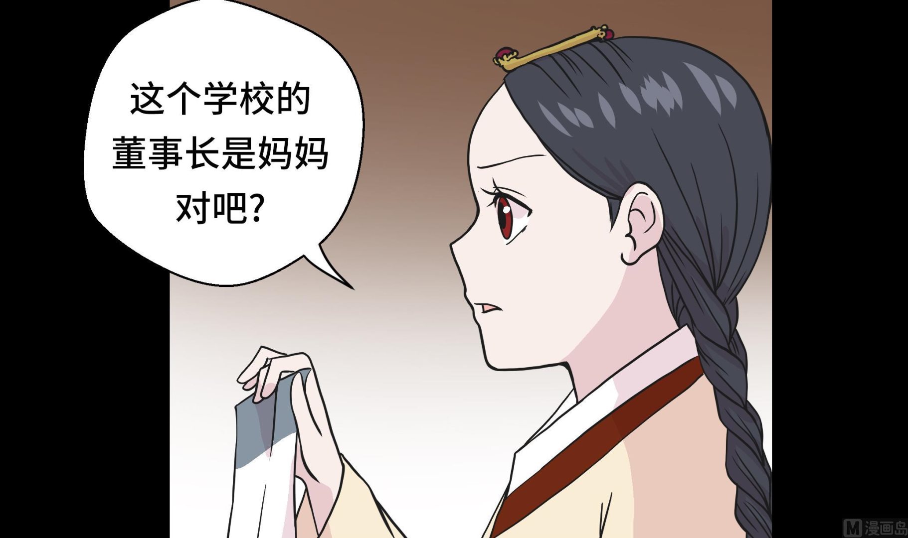 第37话 完美的靶子(1/2)-第37话